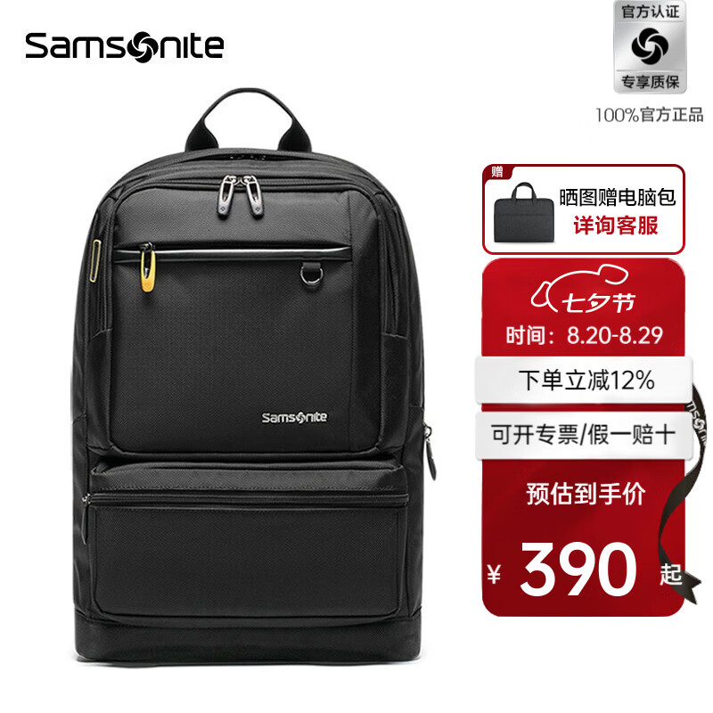 ��������Samsonite��˫�����Ů���е��԰��������ˮ���������񱳰�\36B 003*��ɫ|����0.94kg