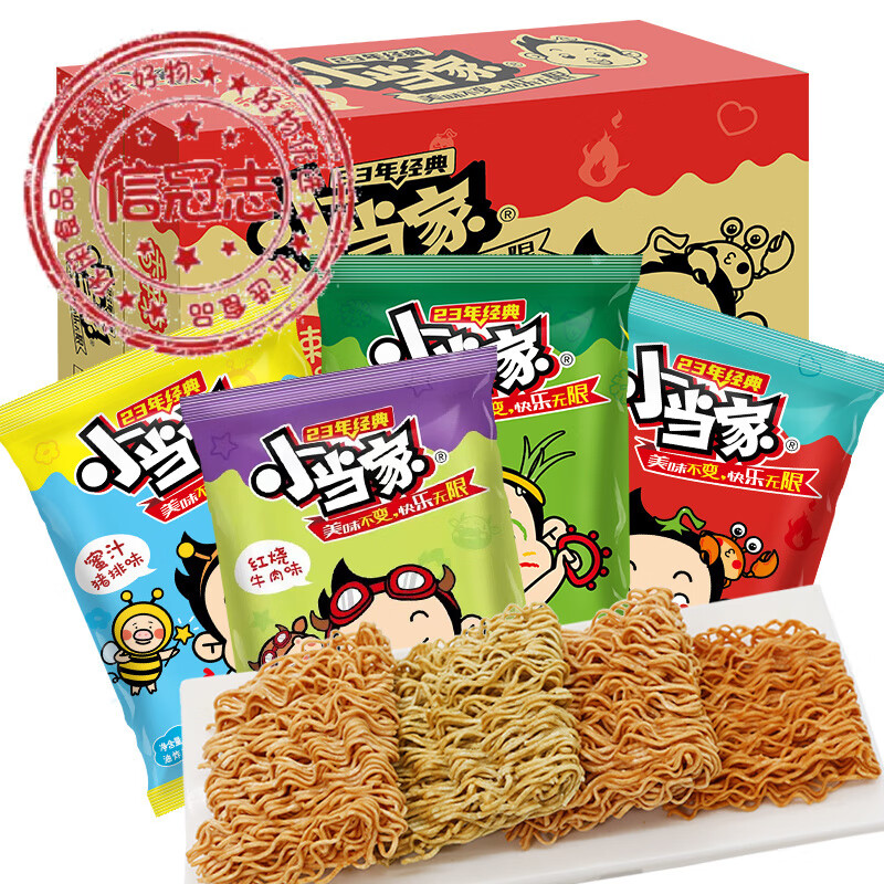 统一香辣蟹统一小浣熊干脆面掌心脆8090怀旧小浣熊香辣蟹干脆面 【小浣熊10赠小当家20 】