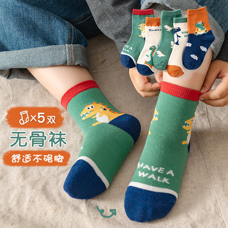 ��5˫װ����ͯ�����ﶬ����Ͳ��Ůͯ��ͯ��ͨͯ�౦�����Ӵ����� D-913-5˫ ���� 1-3�꣨�ʺ�Ь��16-22�룩 13.9Ԫ