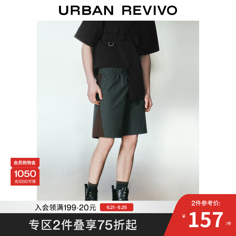 UR2025夏季新款男装潮流休闲撞色机能风插扣短裤UMV650046 深灰 34