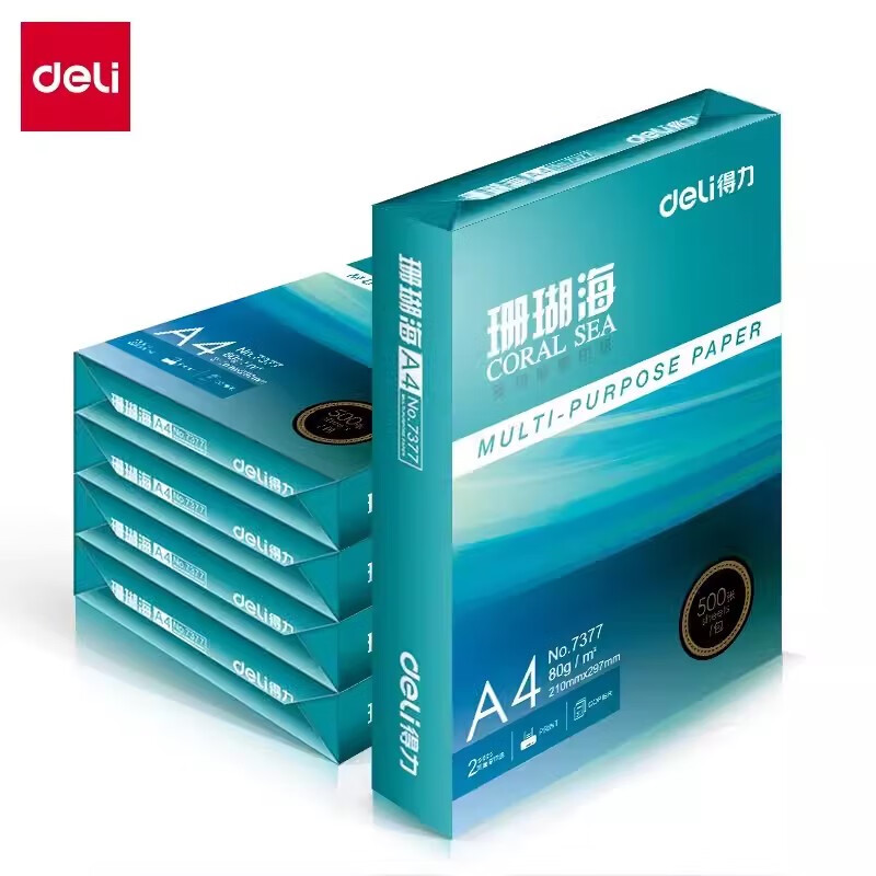 力易得A4打印纸珊瑚海A4纸白纸复印纸70g80g办公学生用纸整箱 得力珊瑚海70克  5包1箱不开票