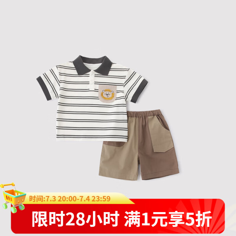 巴厘小豬兒童套裝男童夏季短袖薄款翻領(lǐng)polo衫兩件套夏天寶寶分體衣服夏裝 灰白條 90
