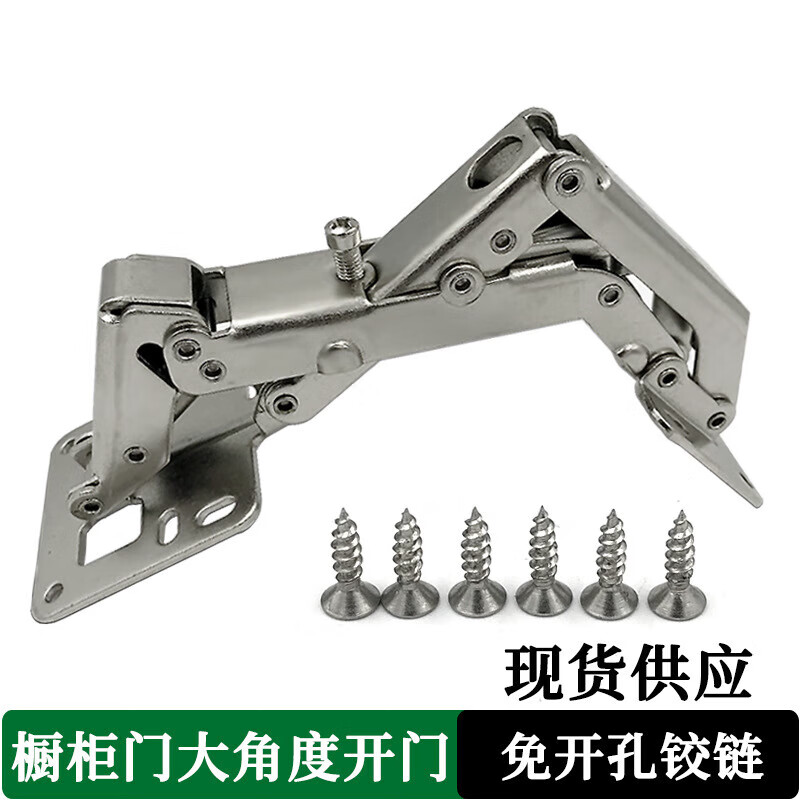 挖孔橱柜门铰链 厚门板大角度合页165度液压铰链开孔缓冲铰链,s6 大