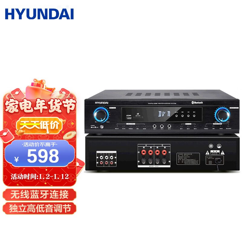 KTV音响产品历史价格|KTV音响价格比较