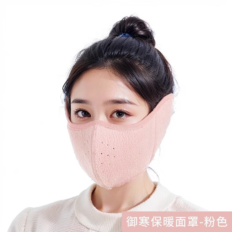 |防寒款骑行面罩全脸男士冬季电动车护耳朵保暖冬天滑雪口罩耳罩 樱花粉【二合一护耳口罩】 均码 京东折扣/优惠券