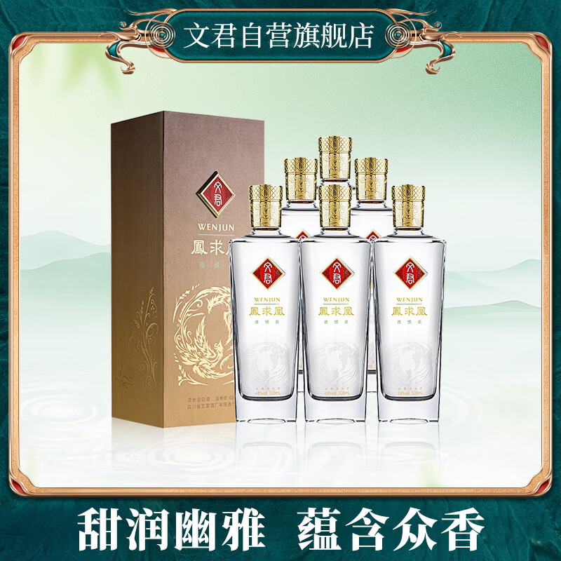 wenjun/ľ  48 Ũ 6ƿ 500ml 1060Ԫ