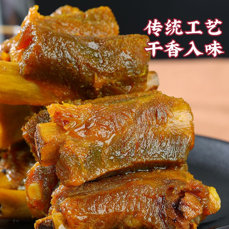 【送鸭翅根】香辣烤排骨风干即食客家特产烤猪小排肋排新款解馋 懒人神仙美味丨+送鸭翅根 香辣烤排骨*3袋【大份量更实惠】送3支鸭翅根