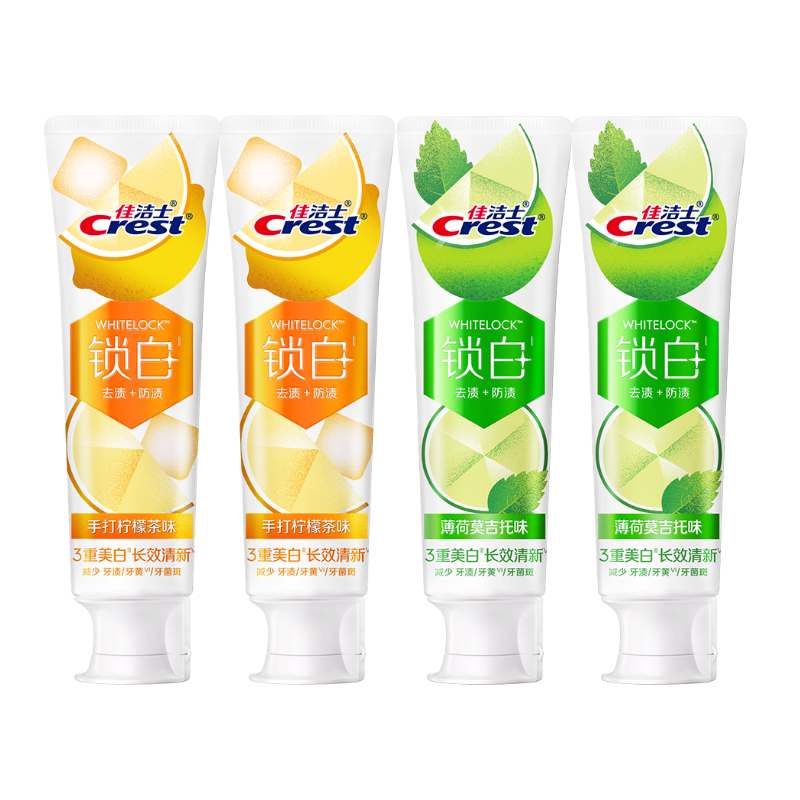 佳洁士锁白莫吉托柠檬茶牙膏清新口气去黄去渍美白共480g京东自营