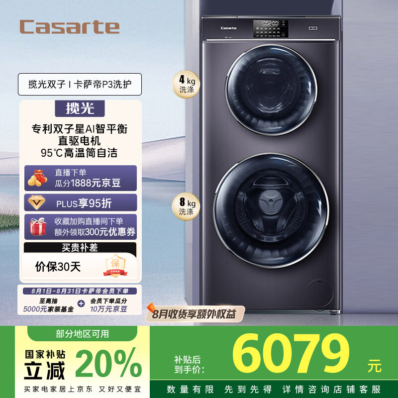 Casarte/������ ϴ�»� HB14LDALBU1 14kg ����14LB 