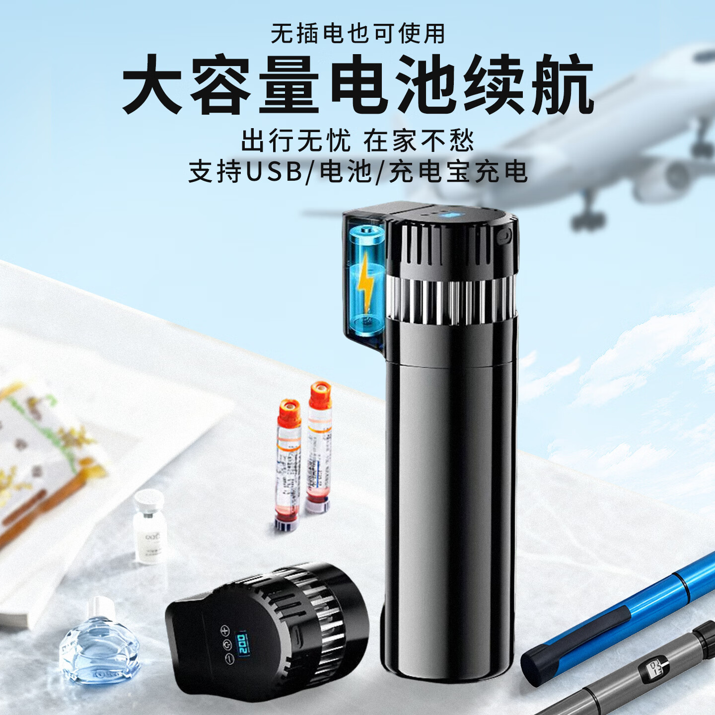 PMG便携式冷藏盒胰岛素冷藏杯专用小冰箱可充电2-8度恒温车载保温箱 黑色 车家两用 双电池20H 1L