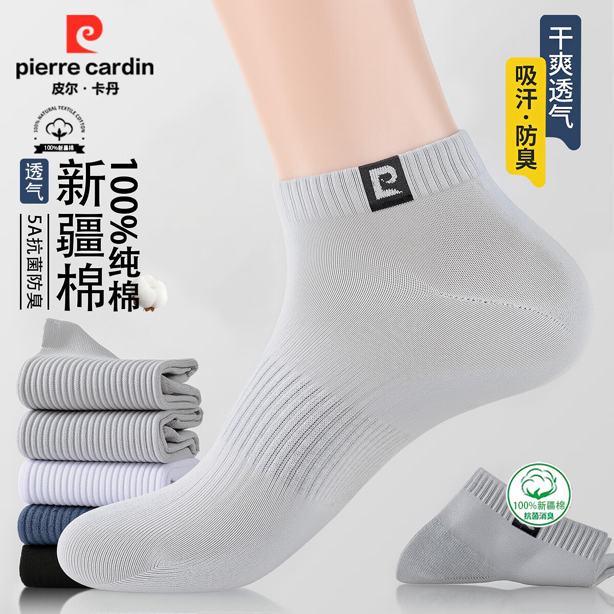 ���ڲ�����Ƥ������������ʿ100%����10A�����������ﶬ���˶�������Ͳ��ĥȫ������ 269.5Ԫ��5��(��53.9Ԫ/��)