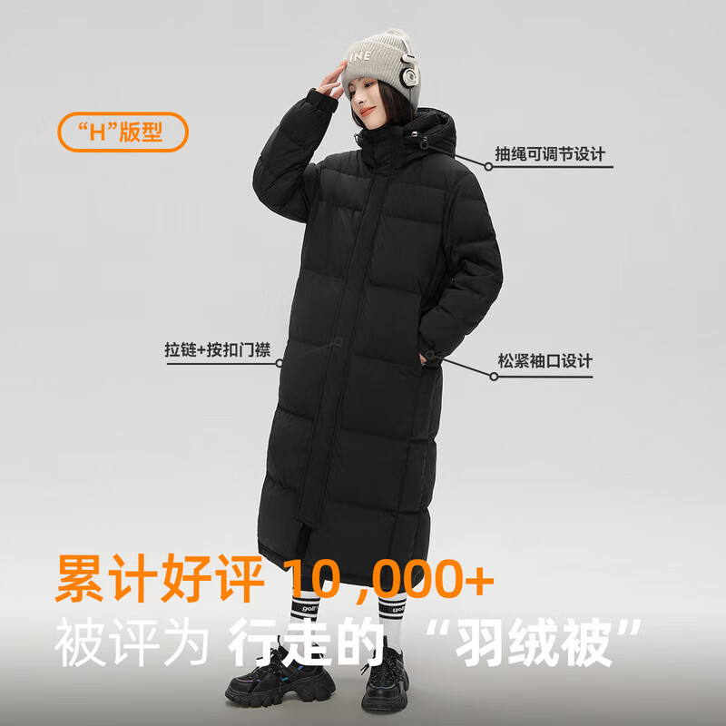 雪中飞【男女同款】秋冬新款百搭羽绒服冬长款过膝保暖加长加厚 黑色|8056 M /165/88A