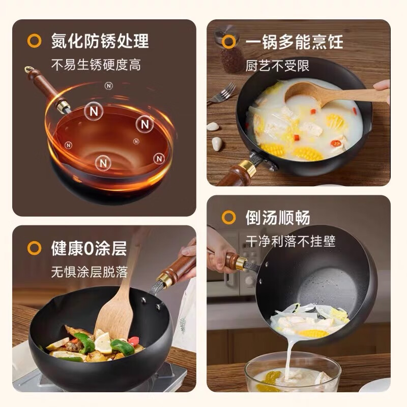 京严古法锻打大肚铁锅家用炒菜锅平底无涂层不粘锅电磁炉燃气灶专用 【三次开锅发货】适用3-8人 28cm 久用无沙眼|送木盖+锅铲+百洁布