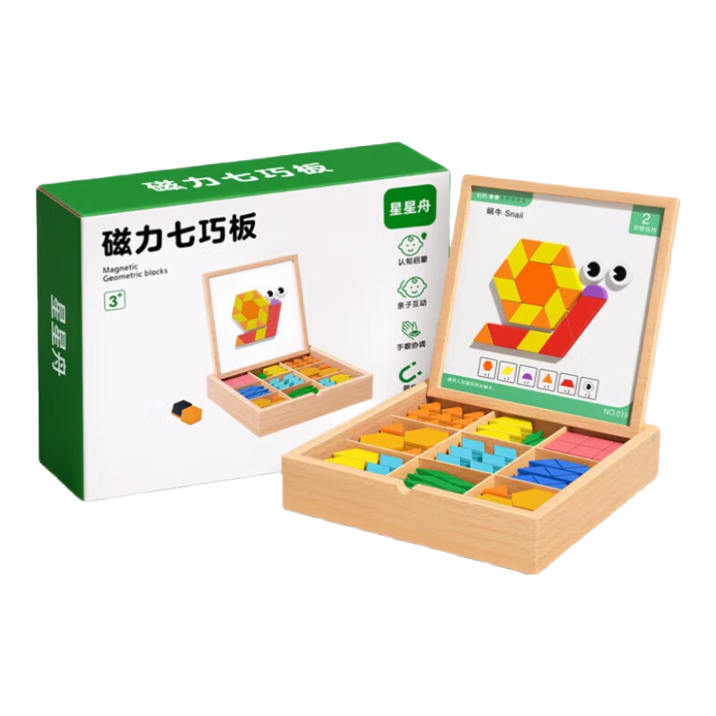 星星舟磁性拼圖七巧板幾何積木磁力益智兒童玩具寶寶2-6歲木質(zhì)立體拼板 【小號-方角木盒】220片