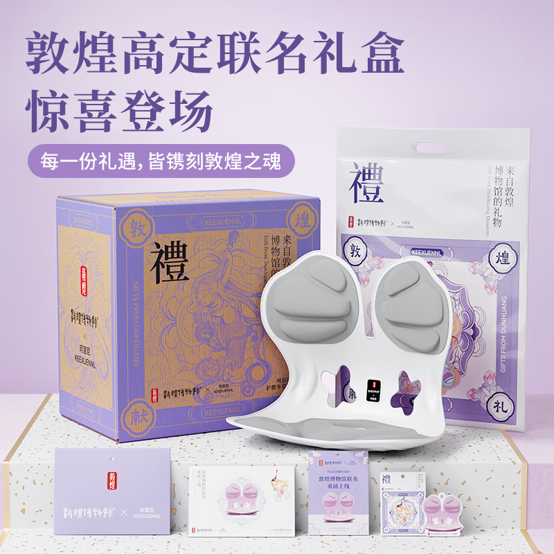 珂宣尼护腰坐姿椅久坐神器靠背垫腰靠腰托腰部支撑座椅靠垫办公室坐垫 绅士灰-敦煌礼盒装限定款 京东折扣/优惠券