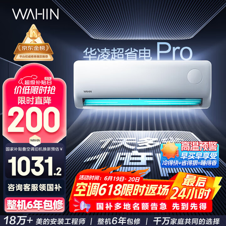 ���� �һ� ��1.5ƥ ��ʡ��Pro KFR-35GW/N8HA1��-P