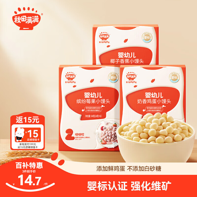 ڲӤ׶Сͷ84g*344.1Ԫ