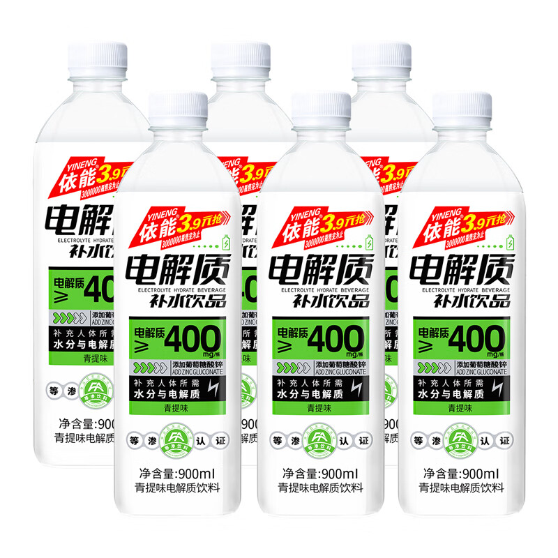 依能电解质水白桃青提多口味补液盐600ml/900ml*6瓶/12瓶 青提味900ml*6瓶