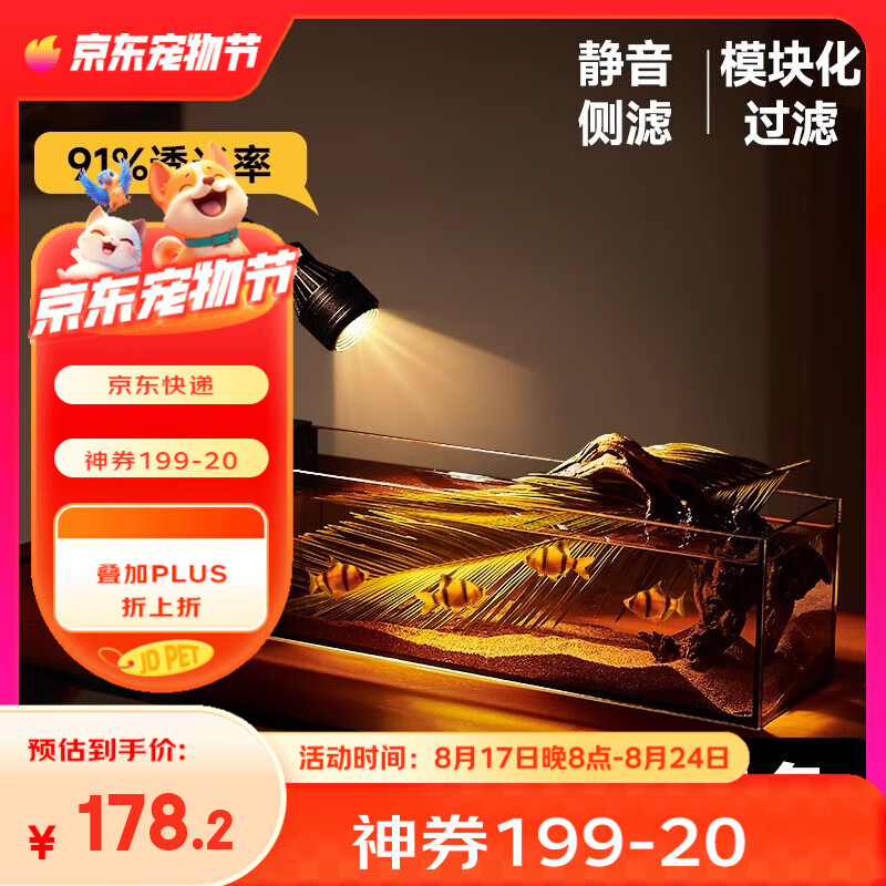 YEE2025�¿�����Ϫ���׳��ײ���������ѭ�������쾰�⻻ˮС���45cm