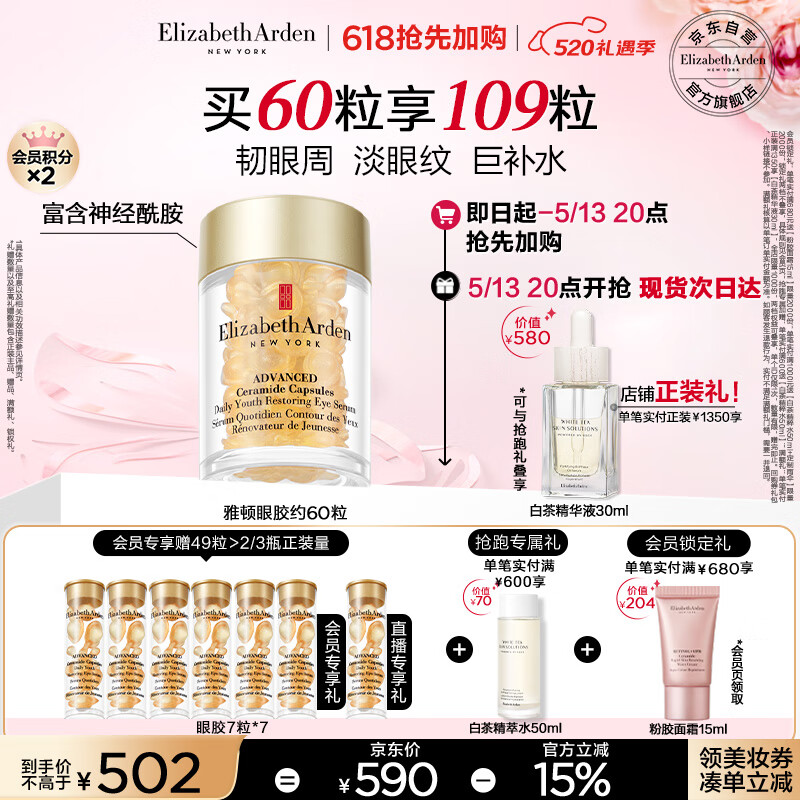 ����ɯ���Ŷ� �۽��۲�����Һ 10.5ml