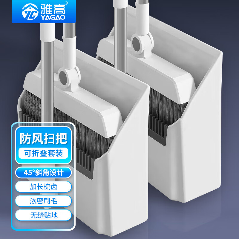 �Ÿ� ɨ��������װ����������ݼ�����ëɨ��ɨͷ�����۵�ɨ�� 20.56Ԫ