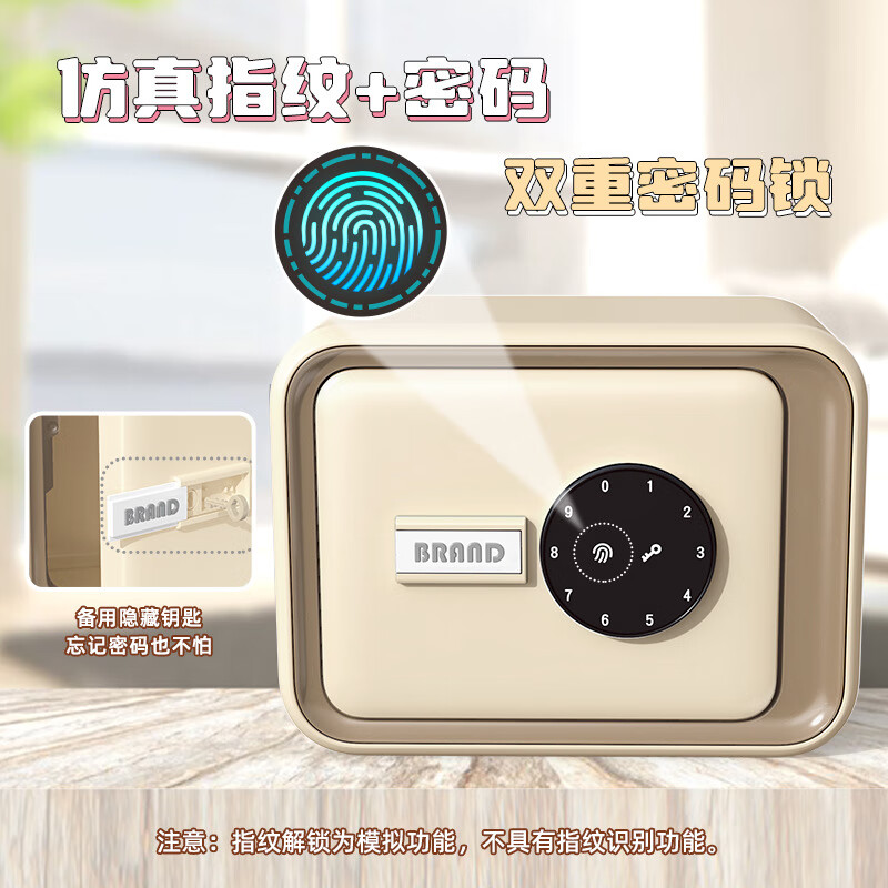 四序安儿童密码保险柜家用小型大容量实可存可取储蓄存钱罐创意智能玩具 密码保险柜【电子智能版】蓝色