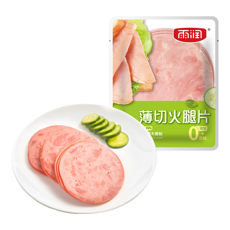雨润 薄切鲜嫩火腿片40g*3袋 三明治火锅烧烤食材 营养高蛋白代餐轻食