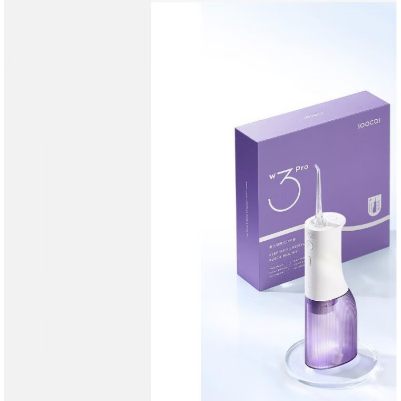 SOOCAS素士便携冲牙器W3 Pro洗牙齿家用结石正畸口腔清洁矫正洗牙器 蓝色