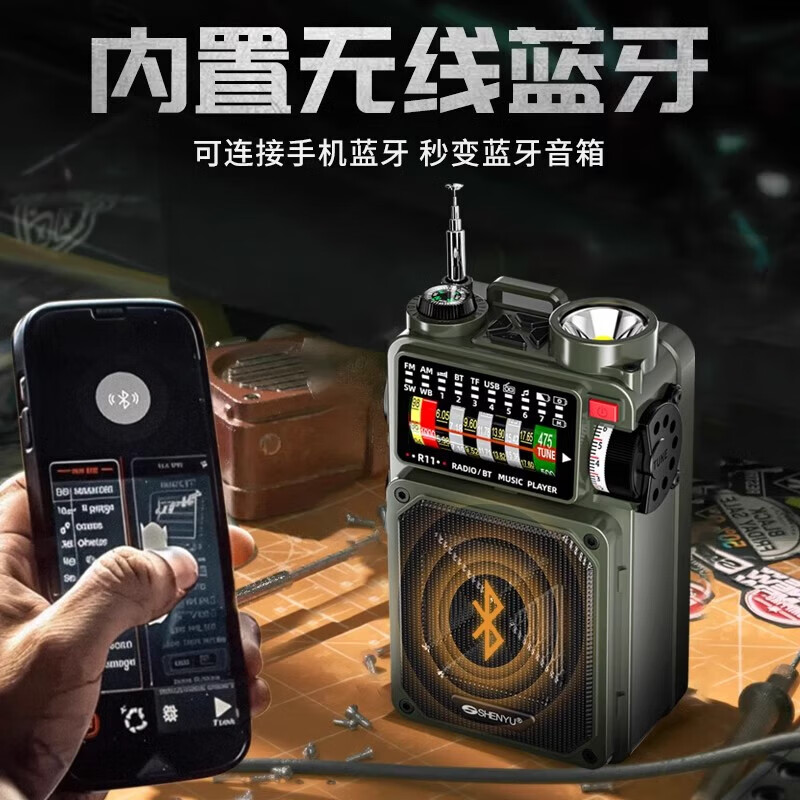 煦凛【德国】手摇发电收音机手电筒防震减灾应急多功能太阳能强光超亮 【标配】太阳能+手摇发电