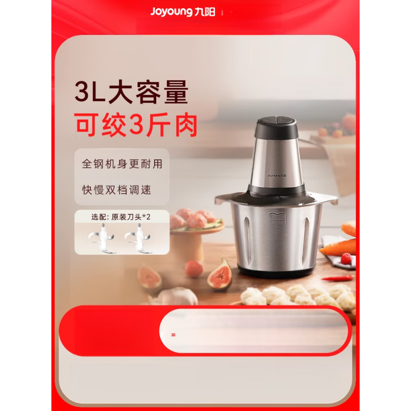 ˾С͵綯๦ܴ˴ڼ618 ˫ֱ 3L308Ԫ