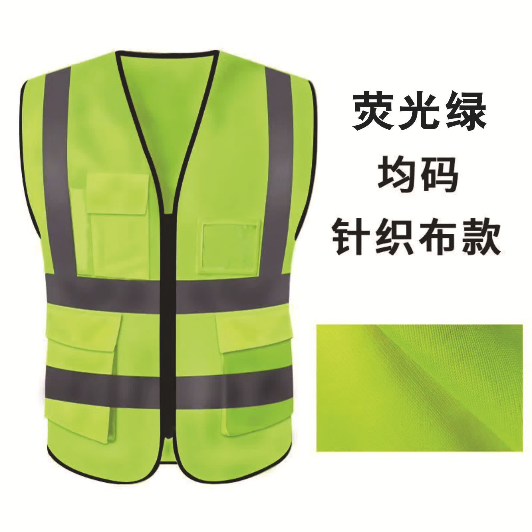 中国建筑反光马甲背心中建工作服工地安全建筑施工网眼透气可印字 中国建筑-全布红色 均码