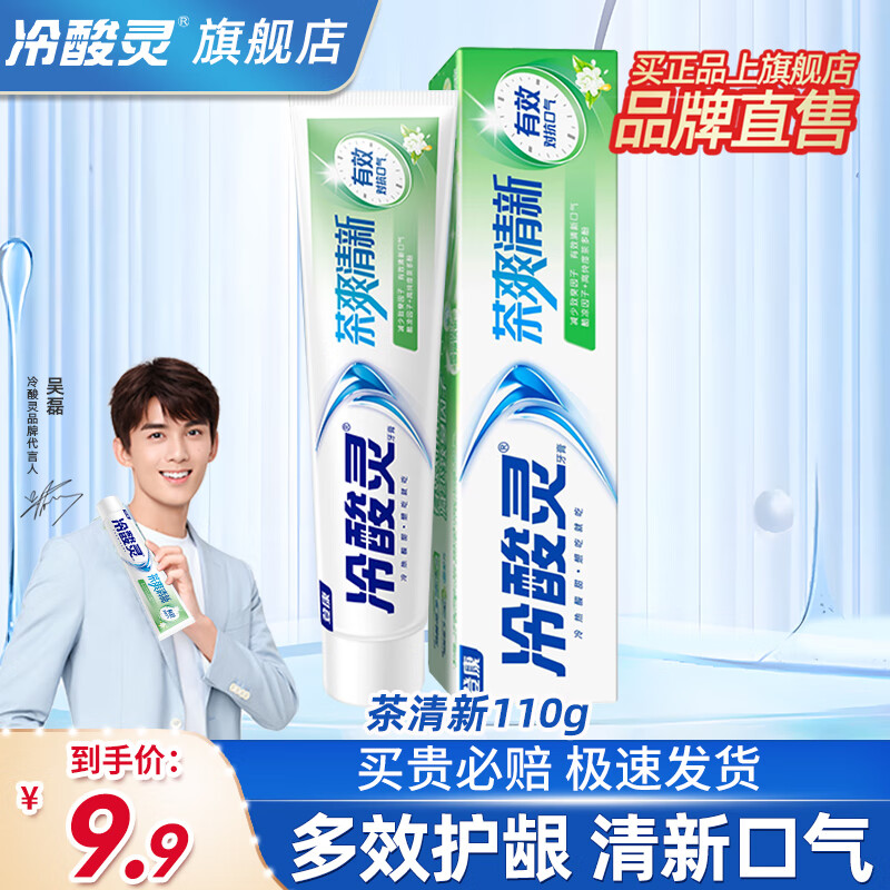 ������ С�贼��Ч���� ������ 110g 3.9Ԫ