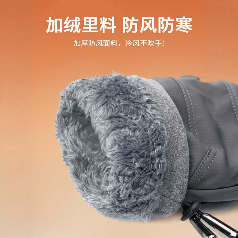 骑行手套男冬季保暖加绒加厚防风防水触屏摩托车户外骑车手套 肤感-蓝色 均码