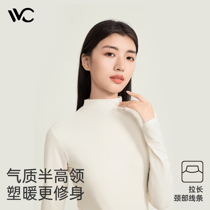 VVC打底衫女高领秋冬薄款修身长袖线衫内搭针织衫毛衣上衣 奶油米 均码