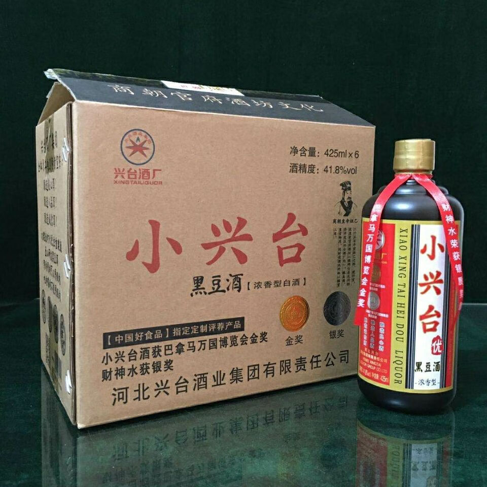 小兴台河北邢台小兴台酒黑豆白酒41.