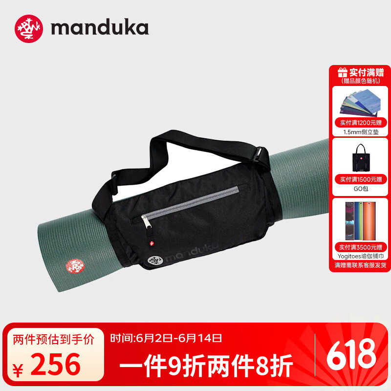 MANDUKA瑜伽垫捆绑带背带收纳带瑜伽辅具瑜伽垫绑带捆绑带 Go Play系列-黑