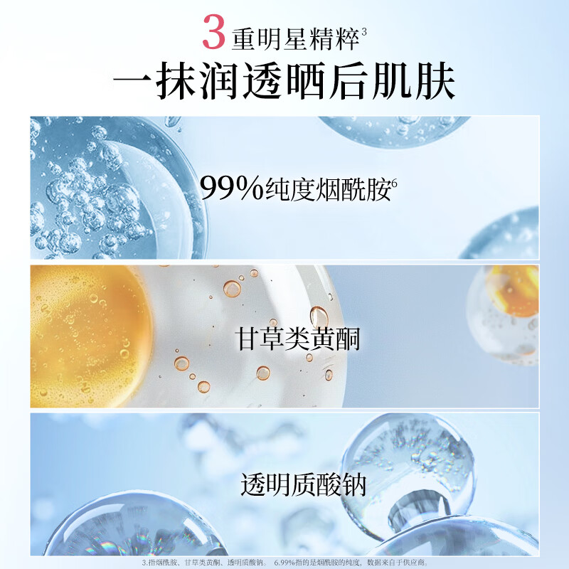 美肤宝防晒霜美白隔离遮瑕裸妆高倍防水防汗高倍防晒户外军训明星同款 【通勤防晒】45倍粉管40g