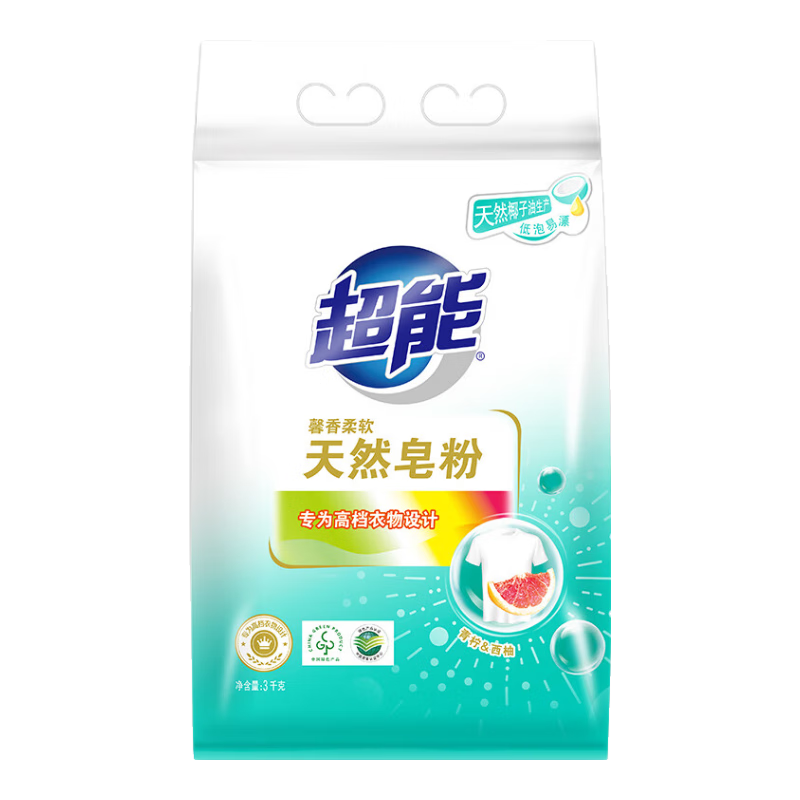 ܰȻ۳ȥ޵ƯȻҬ͸ߵ콢 12.073kg*2+35g*1ϴ·