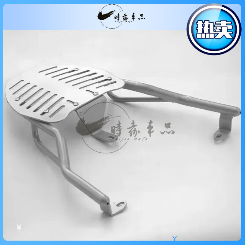 电动车通用尾箱支架可调节摩托车电瓶车货架尾架 银色加粗