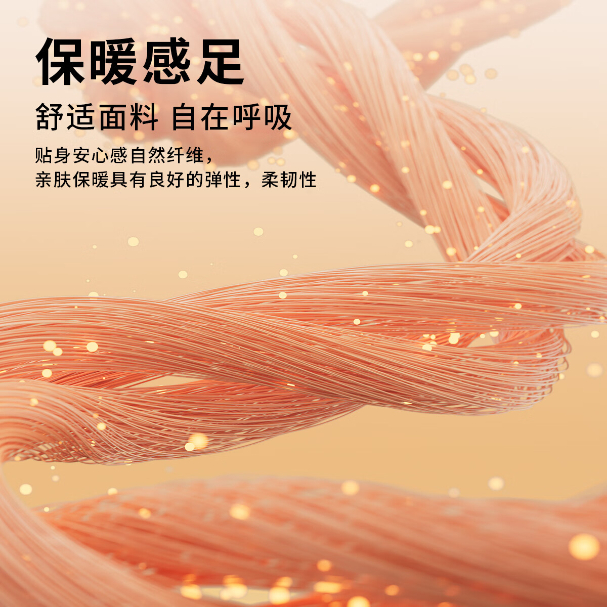 六月玫瑰 保暖内衣女2025年秋季新款高弹亲肤不紧勒秋衣秋裤套装 粉色 XL