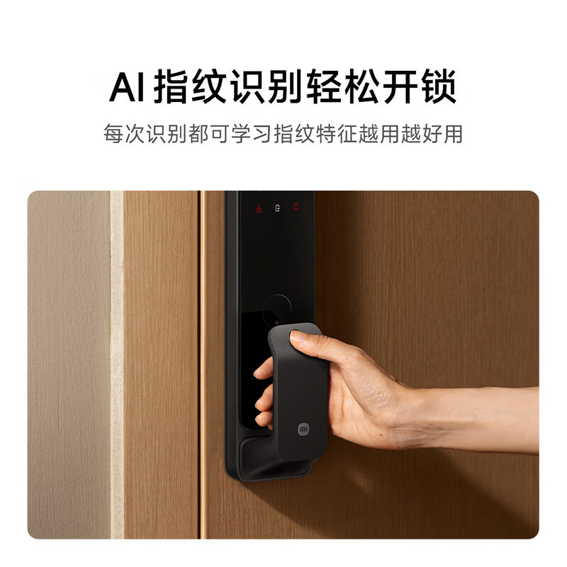 京东小米智能门锁2指静脉增强版1699元直达链接