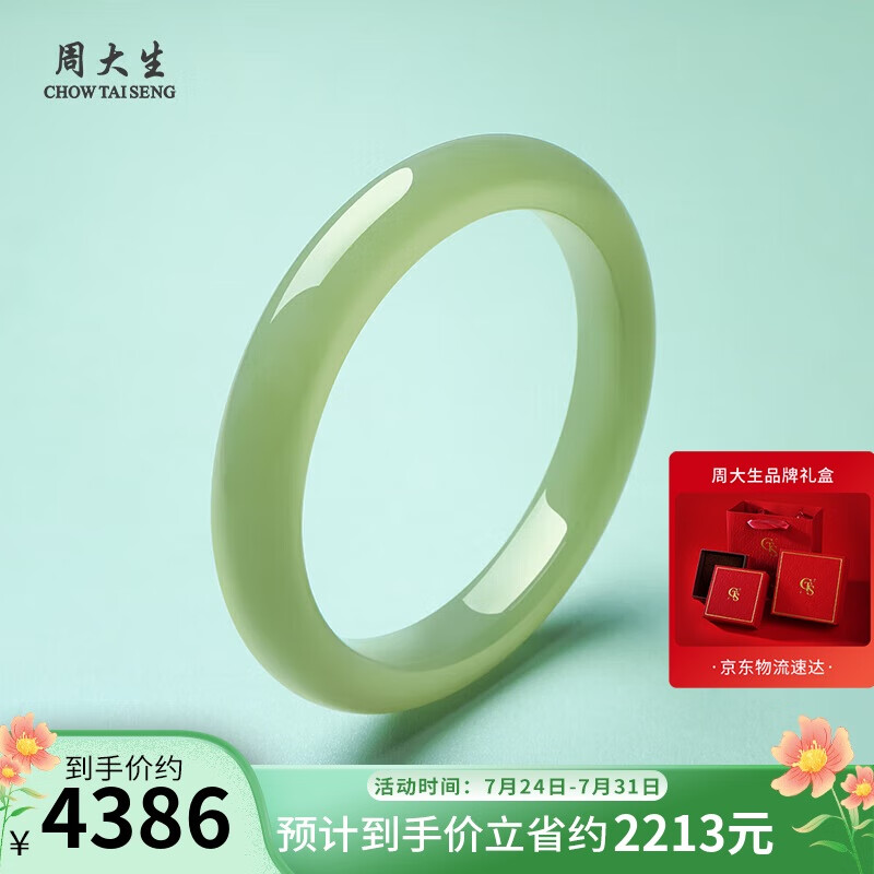 �ܴ�������������ǳ����ƽ���� ��֤�� �ھ�Լ60mm