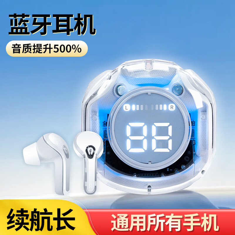 XJXH2025年新款通蓝牙无线耳机太空舱华强北降噪半入耳机续航长适用于所有手机型号 太空舱版2欧盟芯片音质提升500%