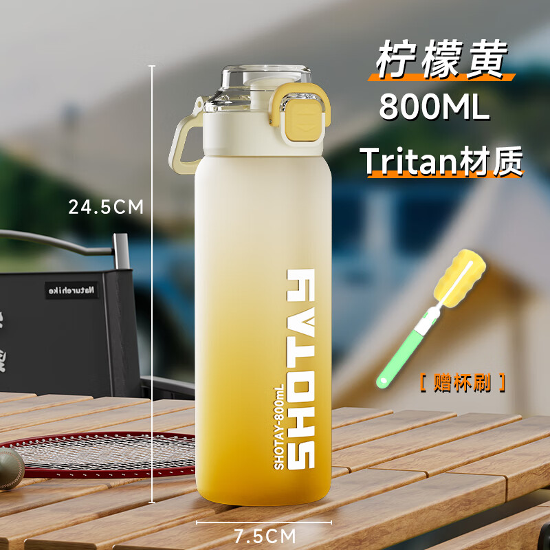 Ľܰ �˶�ˮ�� Tritan 800ml