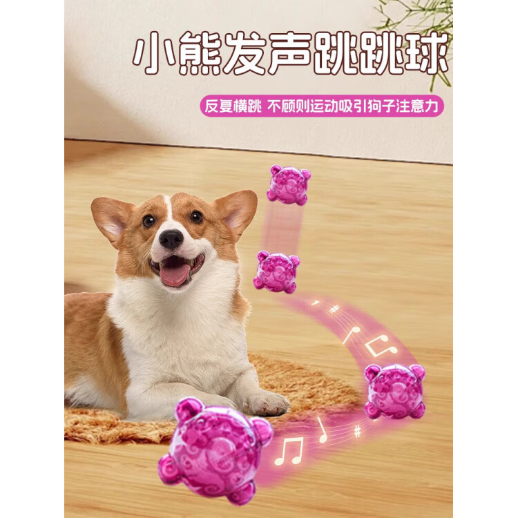 狗狗玩具球弹力发声柯基耐咬玩具宠物小狗猫咪自嗨磨牙玩具 Q弹异型熊发声逗狗球【红色蝙蝠】