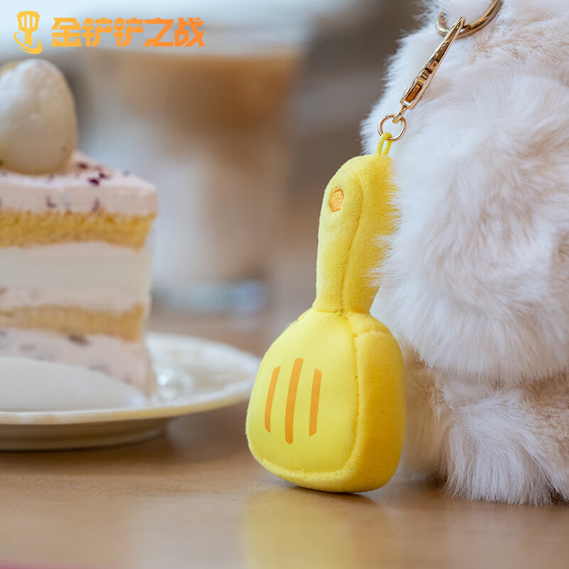 金铲铲之战金锅锅金铲铲屏幕擦迷你毛绒挂件组合多功能挂饰可爱礼物游戏周边 金铲铲 屏幕擦挂件