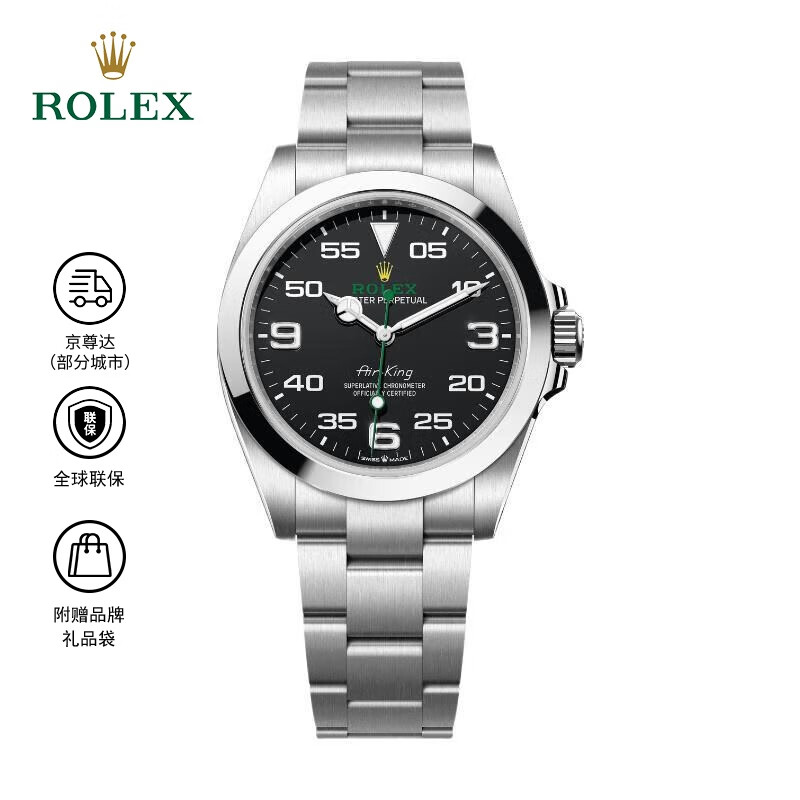 劳力士空中霸王型 自动机械机芯 蚝式钢 100米防水 40mm 男表 瑞表 黑色
