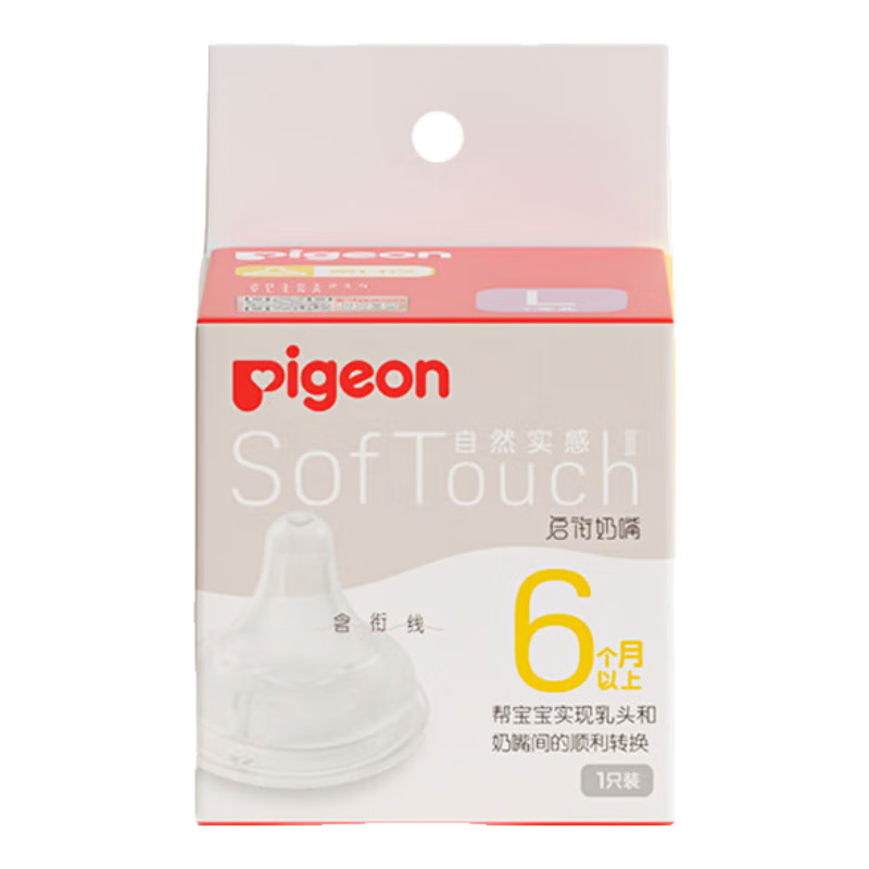 ܿھƿȻʵӤ L 6-9 1ֻװ 