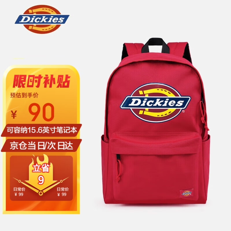 Dickies背包男DK大容量旅行包初高中学生开学校园书包多隔层双肩包电脑包