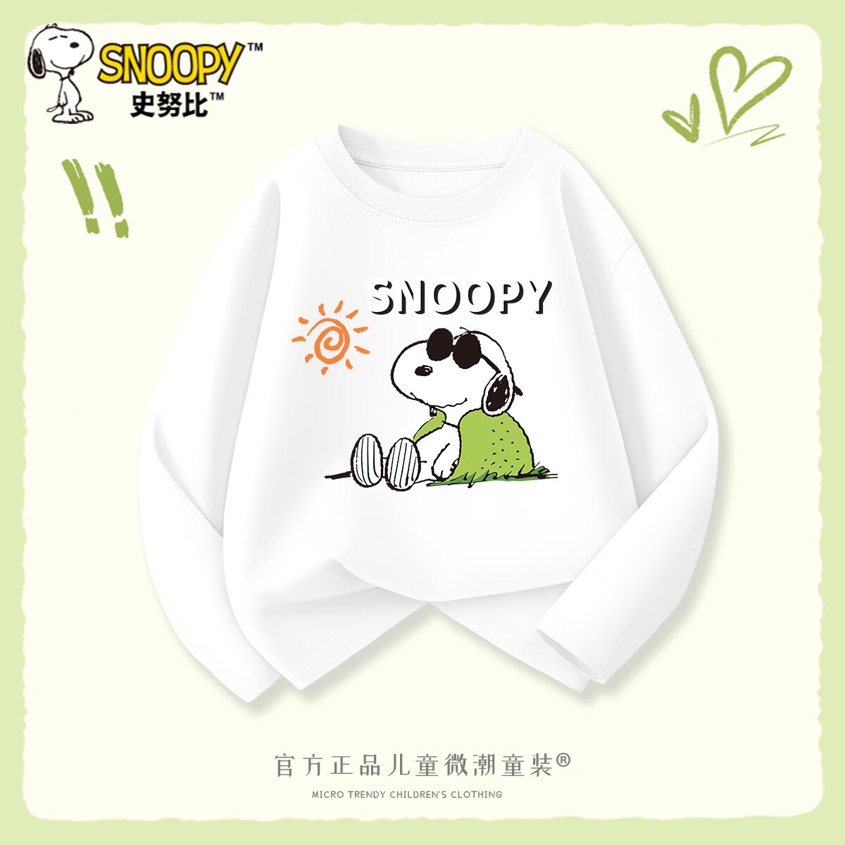 ���ڲ�����ʷŬ�ȶ�ͯ����t��������Ůͯ��������������ͯװ���аٴ��������·� �� ̫��Ŭ�� 110 26.9Ԫ